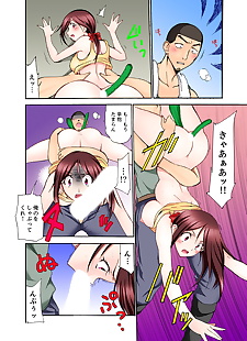  manga Otsumaru Muhou Sonraku no SEX Asobi ~.., full color , old man 