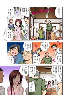  manga Otsumaru Muhou Sonraku no SEX Asobi ~.., full color , old man  blindfold