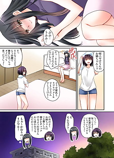  manga ?????-KEWS Kanojo no Imoto Ch.1-2 -.., big breasts , full color 