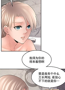chinese manga ??????? 49-114 Chinese - part 3, big breasts , full color  webtoon