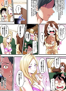  manga Kuroto Gyaru Mama to Pakopako SEX ~.., big breasts , full color  gyaru