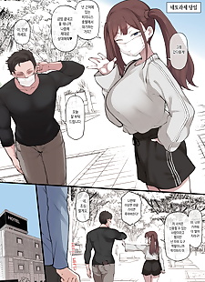 韩国漫画 法律平台 mc twitter 孪生子 安少女组 omake.., big breasts , full color 