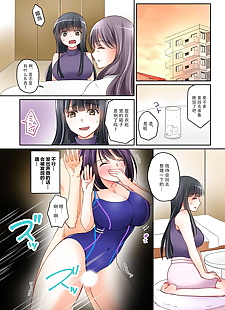 Çin manga sakurazaki Momoko Kews kanojo no.., big breasts , full color 