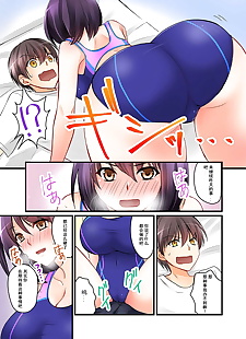 中国漫画 sakurazaki 桃子 kews 彼女 no.., big breasts , full color  hentai