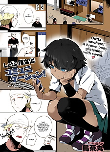 english manga Torichamaru Lets Ibunka Communication!.., full color , nakadashi  dark-skin