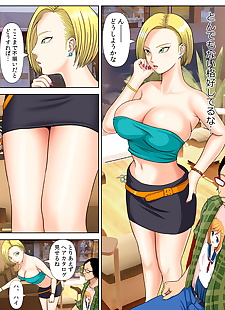 漫画 minazuki kka病 那 死了 如果 you.., big breasts , glasses  mosaic-censorship