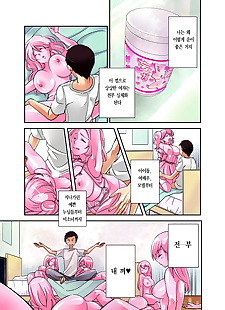 корейская манга Сацукиаша на жевание ГУМ korean.., big breasts , full color 