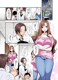  manga ???????????????????!?????????????????.., big breasts , full color 