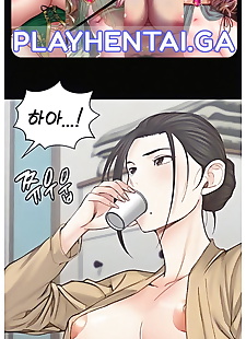 korean manga ????????? ??????? - That Mans Room.., big breasts , big penis  watermarked