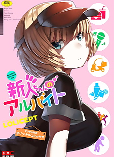 manga lolicept shinjin chan keine Arbeit, big breasts , full color 