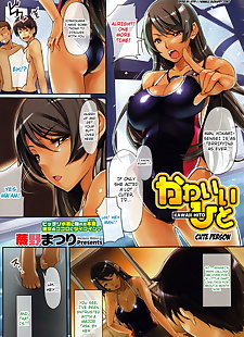 英语漫画 warabino 祭 可爱的 黑特 cute.., big breasts , full color 
