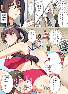  manga Oonuki Makuri Jikan Teishi! RemoCon de.., big breasts , full color 