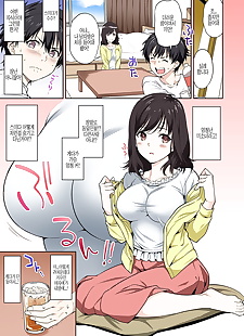 韩国漫画 Tsukimoto kizuki 性爱 没有 yoshuu.., big breasts  glasses