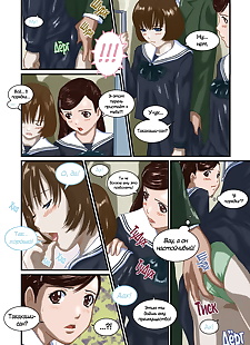 russian manga Kisaragi Gunma Love Selection - ?????.., anal , big breasts 