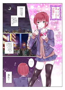 Manga tekrapod Kavun çay yuda chan otoko no.., anal , full color 