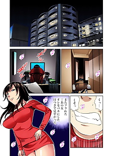 漫画 虚 saibou 卡拉 nyotai O tsukutte.., big breasts , full color 