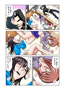漫画 加蒂科米 vol. 23 一部分 7, full color , nakadashi 
