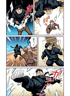 漫画 加蒂科米 vol. 23 一部分 5, full color , nakadashi  stockings
