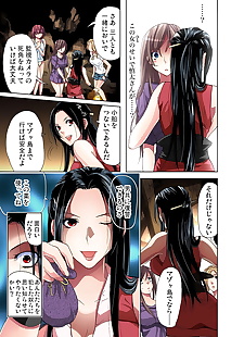  manga Gaticomi Vol. 24 - part 3, full color  group