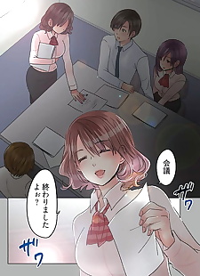manga Sakura shouji Schreibtisch keine shita de Ai o.., full color , cheating 