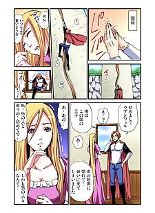  manga Pirontan Otona no Douwa ~Rapunzel, rapunzel , full color , nakadashi  yuri