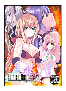  manga Fighting Scene Fighting Goddess 1, full color 