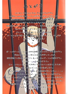  manga Shota Scratch 13 Miburi Miga- Izumi.., anal , full color 