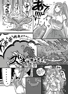 漫画 竹通博 各个 希尼马斯 ts goudou.., schoolgirl uniform  manga