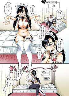 漫画 mojarin 抚子 圣 wa no! 经 ienai.., full color , stockings 