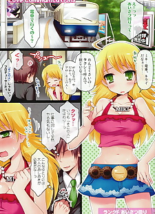 manga Arisan Antenne Koari Brilliant world.., miki hoshii , mami futami , crossdressing , yuri 