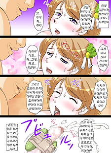 कोरियाई जापानी सेक्सी कार्टून फ्यूज़ेन क्लब kuroshiki! फ्यूज़ेन club.., anal , glasses 