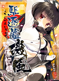  manga Kuchikukan Isokaze Seibi Kiroku, teitoku , isokaze , full color , sole male  mosaic-censorship