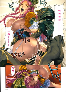 chinese manga Ma-Gui -DEATH GIRL- Marie Hen, anal , big breasts 