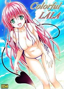  manga Colorful LALA, rito yuuki , lala satalin deviluke , big breasts , full color  All