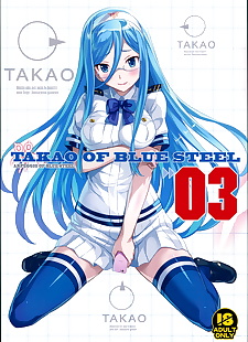 chinese manga TAKAO OF BLUE STEEL 03, takao , full color 