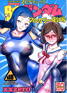 chinese manga BF Gundam Full Color Gekijou, china kousaka , rinko iori , full color , group  All