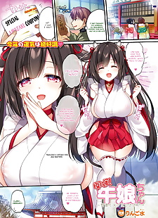 漫画 林檎 sui kaiun! ushimusume chan.., big breasts , full color 